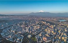 Italia-Armenia Business Forum